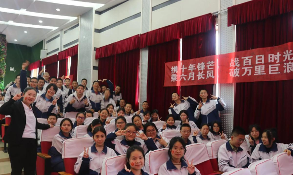 乌鲁木齐市第四十三中学