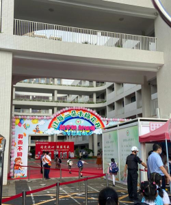 深圳市罗湖区东昌小学