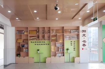 平顶山市第四十三中学