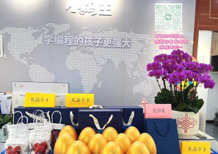 贵阳市南明区小码教育培训中心有限公司