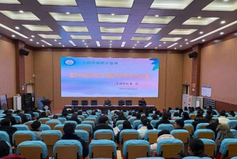 平顶山第十四中学