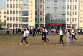 平顶山市第三十二中学