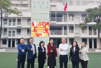 深圳市罗湖区莲塘小学