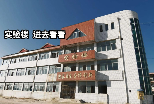 烟台市牟平区武宁镇初级中学