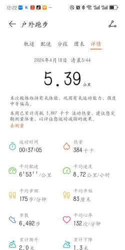 乌鲁木齐县安宁渠镇中心学校