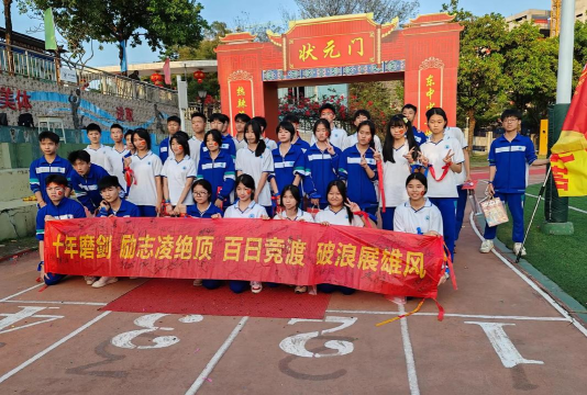 潮南区上东浦初级中学