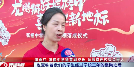 张槎街道张槎中学