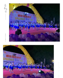 海丰县鹅埠镇佰仕达幼儿园