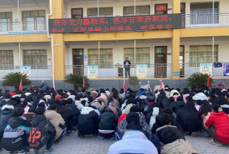 马上乡第一初级中学