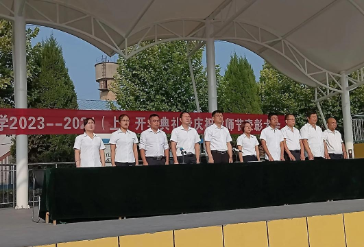 宋村乡第二初级中学