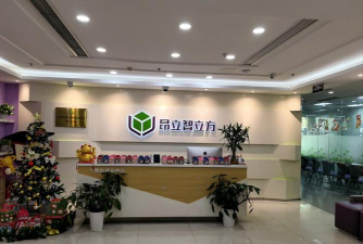 东阳市领贤科技培训有限公司