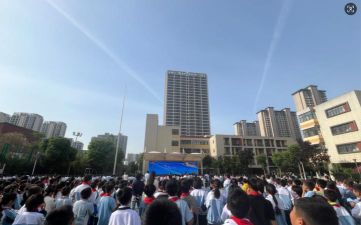 先锋小学