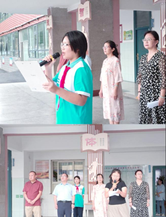 新乡市第三十二中学