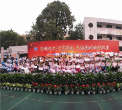 成都市新都区新繁镇繁江小学校