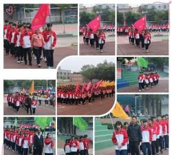 横山镇第二初级中学