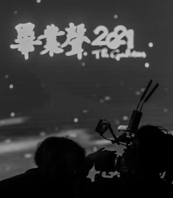 深圳市南山区中广艺影教育培训中心有限公司