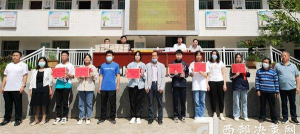 镇巴县兴隆初级中学