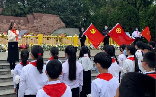 成都和平街小学