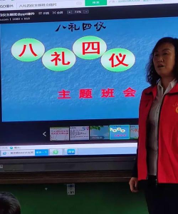 彬县义门镇中心小学