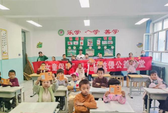 吐鲁番市第三小学