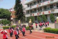 达德小学
