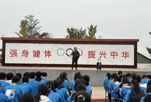 城阳镇中心初级中学