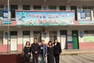 渭南市临渭区南塘小学