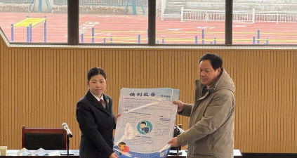 濮阳高新区第四初级中学