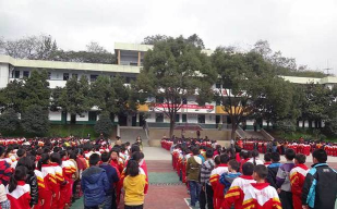 乌当区新天一小