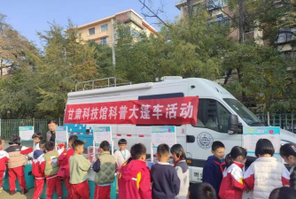 兰州城关区南河小学