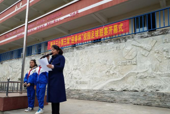 乌当区新天三小