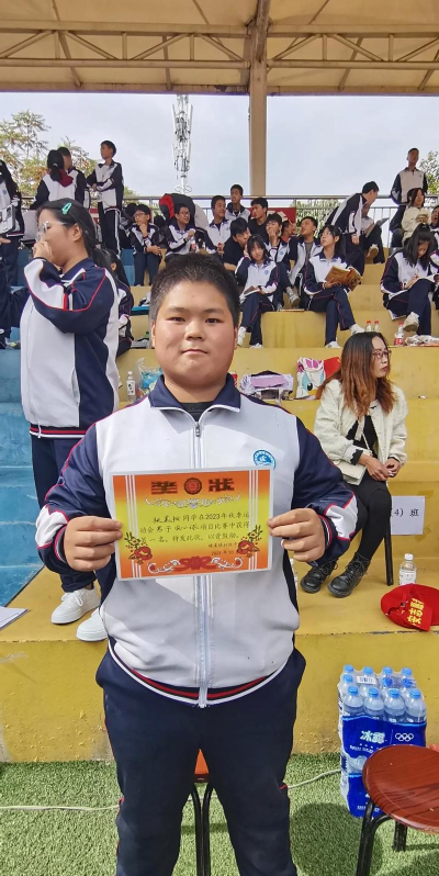 濮阳高新区第三初级中学