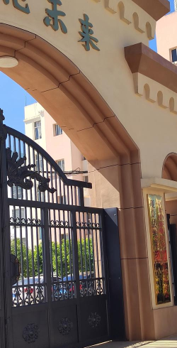 乌当区希望小学