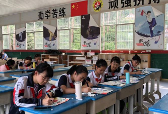 乌当区利民小学