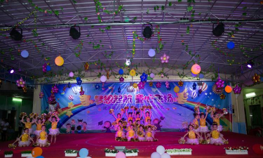 茂名滨海新区电城镇欣欣幼儿园