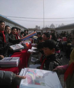 坪城乡中心小学