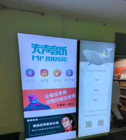 东阳市音迈音乐培训有限公司