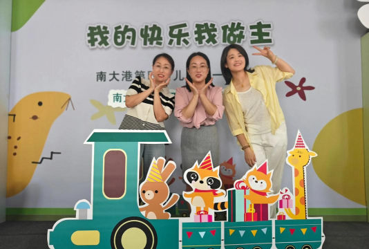 济宁北湖省级旅游度假区热气球艺术培训学校有限公司