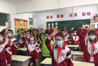 哈密市第四小学