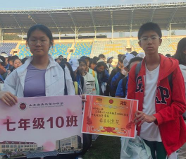 莒南县体育中学