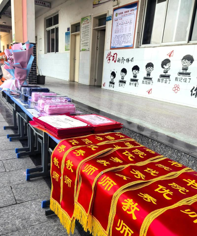 襄城县丁营乡第一初级中学