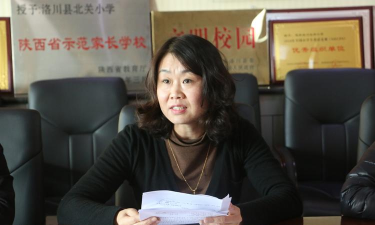 洛川县北关小学