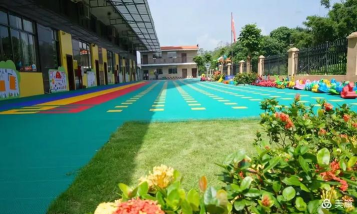 阳春市合水镇合兴幼儿园