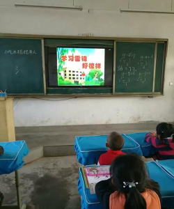 王门中心小学