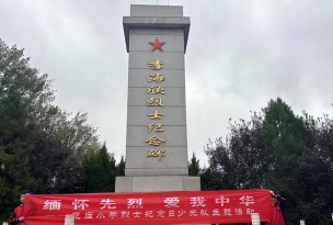 临颍县王孟乡第二初级中学