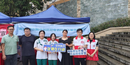 白龙塘镇中心学校