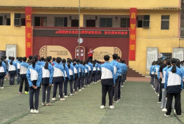 赤水市元厚小学