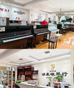 杭州哆来咪琴行有限公司
