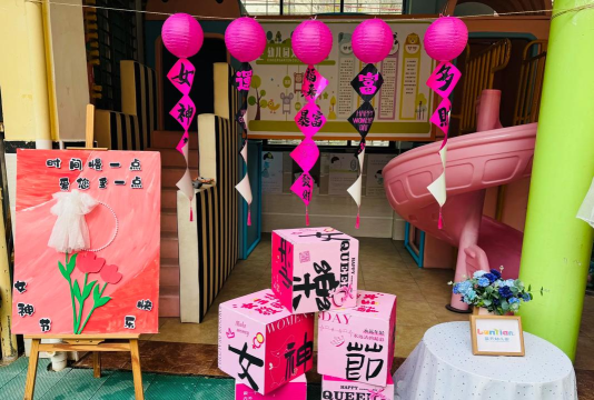 茂名滨海新区电城镇蓝天幼儿园