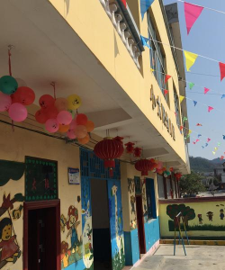 里仁镇小太阳幼儿园